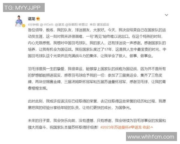 西安羽毛球队大满贯赛事精彩配合表现全解析