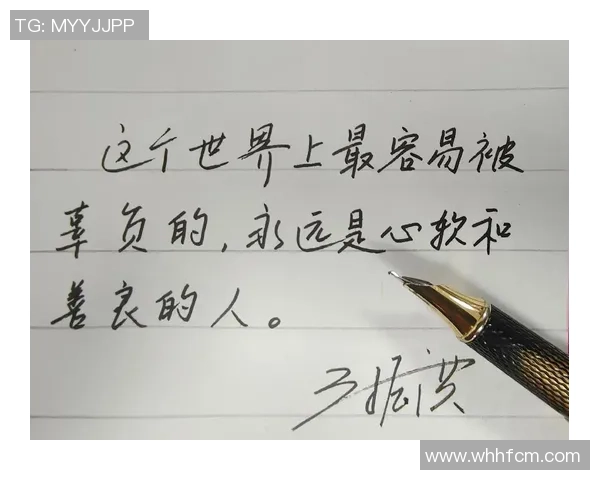 足球明星的善良之心与温暖行动谱写的感人故事